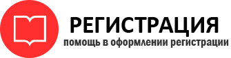 прописка в Стрежевом id579557